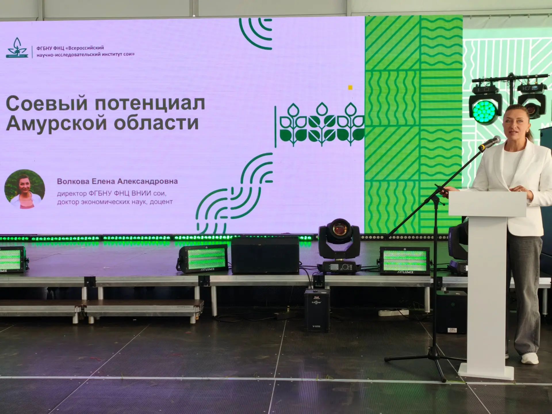 Инновации в соеводстве: директор ВНИИ сои Елена Волкова представила передовые разработки института на Амурагрофоруме.