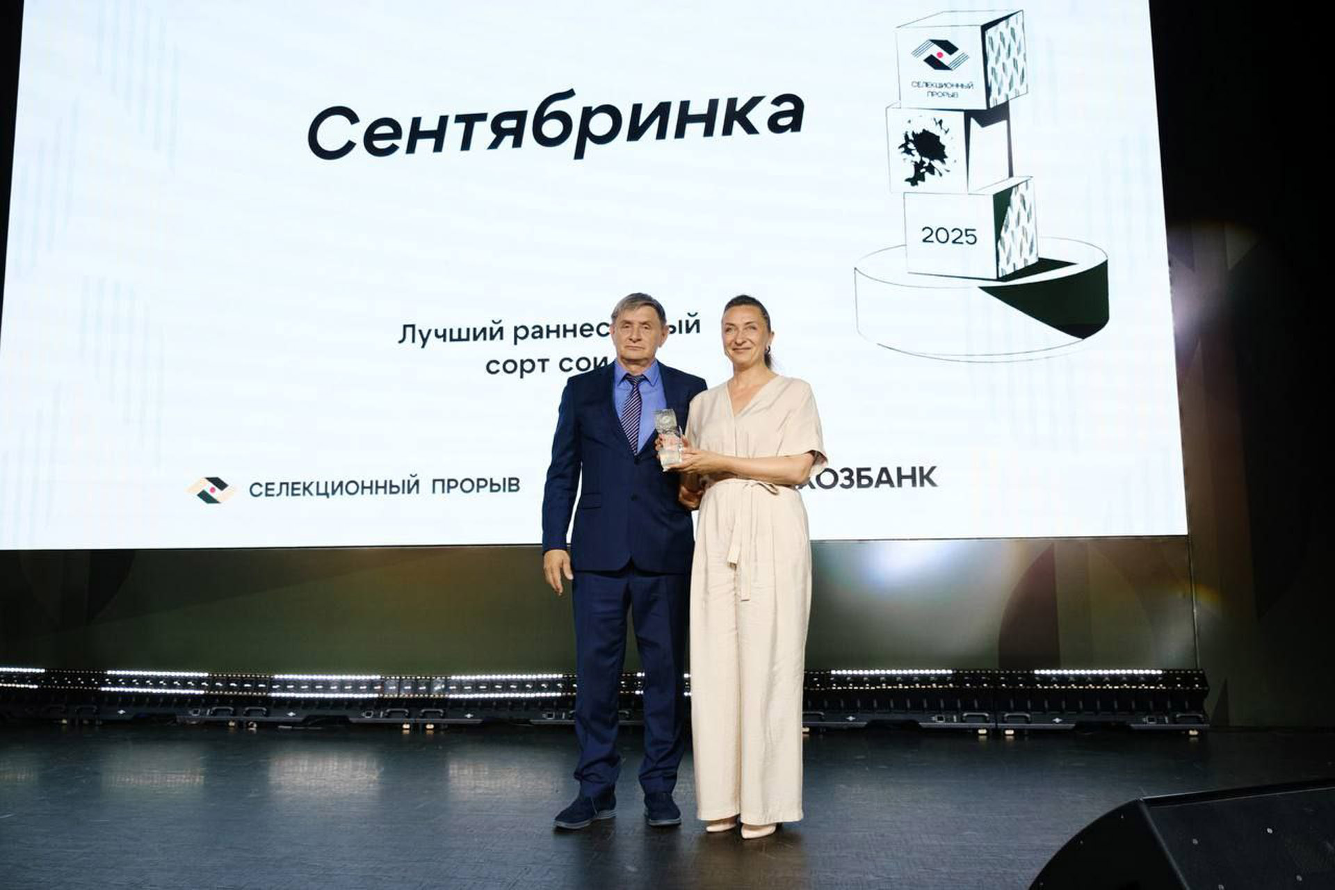 Лидерами не рождаются, лидерами становятся. Сорт сои Сентябринка селекции ВНИИ сои стал первым в стране по доле высева в 2025 году. Россельхозцентр опубликовал рейтинг самых востребованных сортов и гибридов сельскохозяйственных культур.