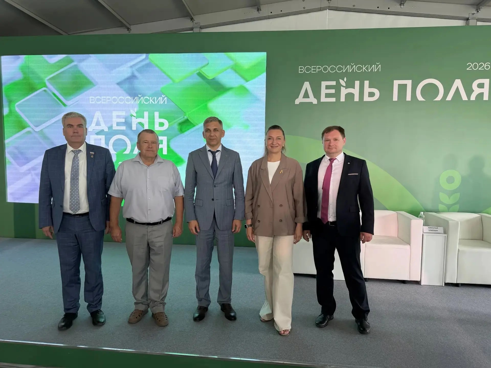 45% белка в семенах и урожайность в 4,5 тонн с гектара – о перспективах селекции сои и научных достижениях рассказала директор ВНИИ сои Елена Волкова на заседании круглого стола в рамках деловой программы Всероссийского Дня поля.