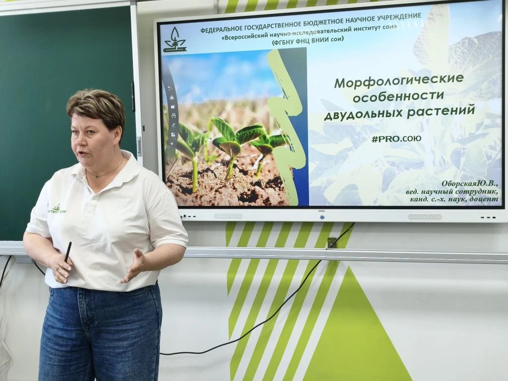 ВНИИ сои проводит совместное экологическое сортоиспытание с учащимися агрокласса Ивановской школы. Сегодня заложили опыт на пришкольном участке.